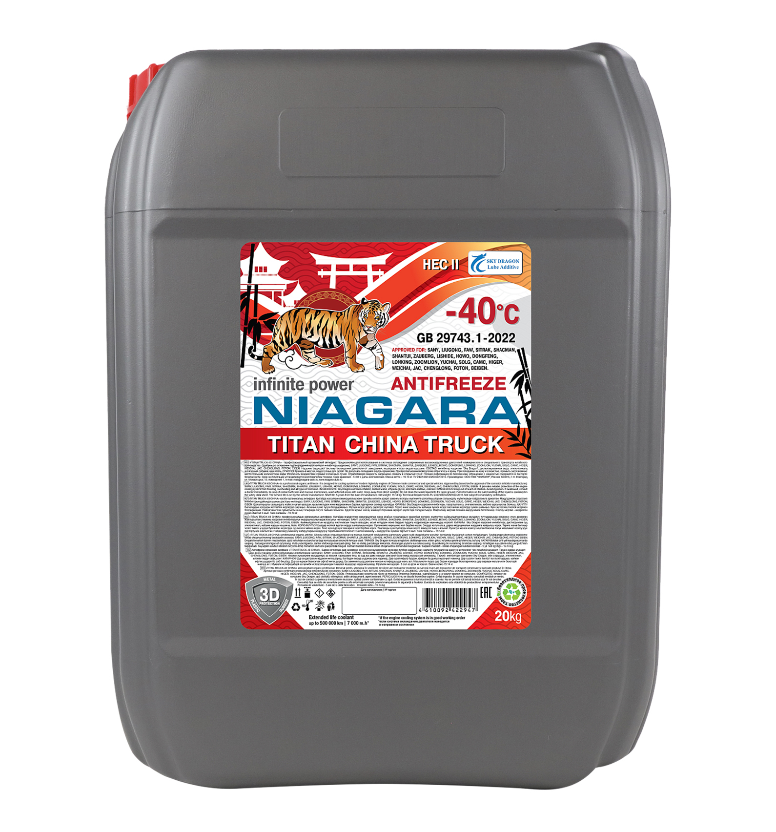 NIAGARA TITAN Truck-40 CHINA 20 л