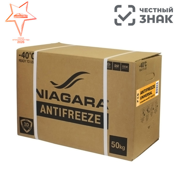 NIAGARA UNIVERSAL G11&G12 50 кг