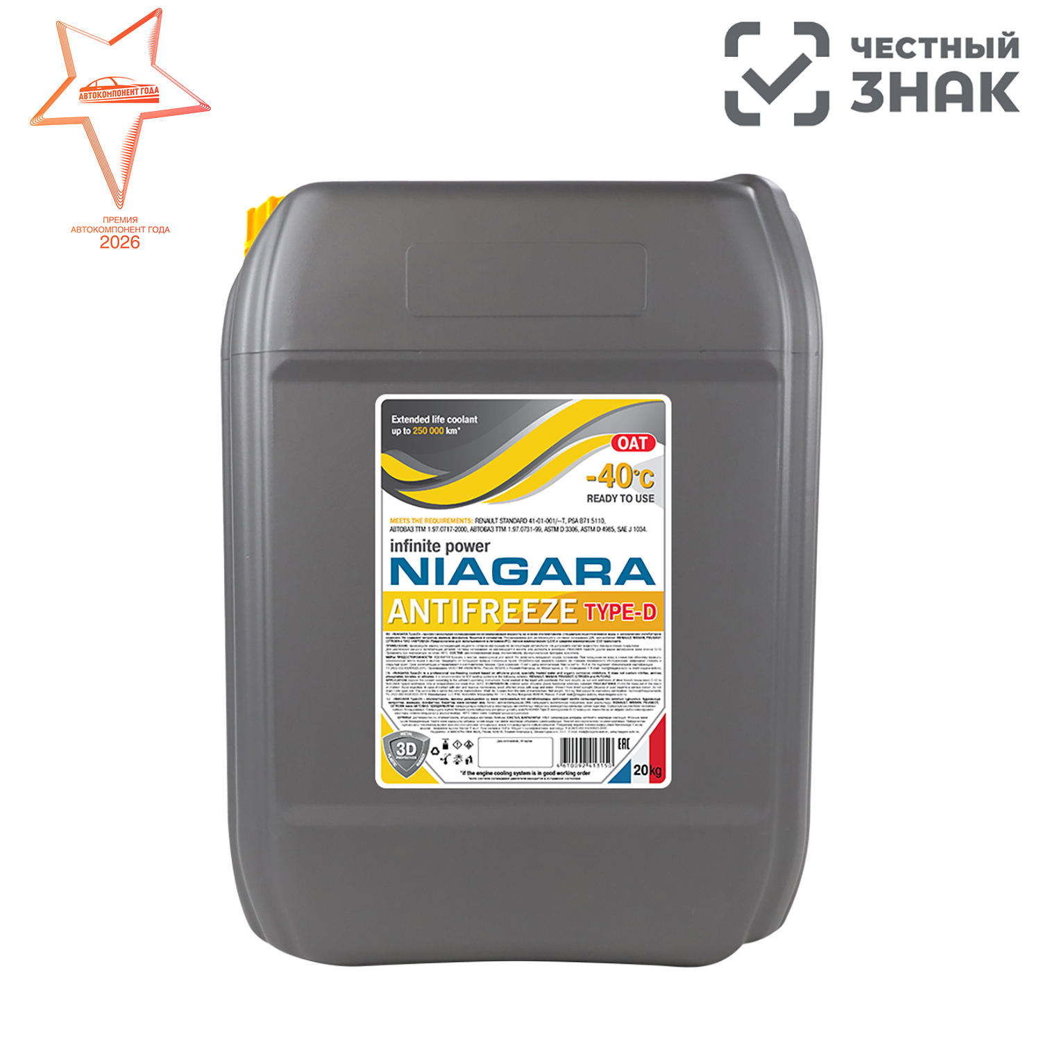 Антифриз NIAGARA Type-D 20
