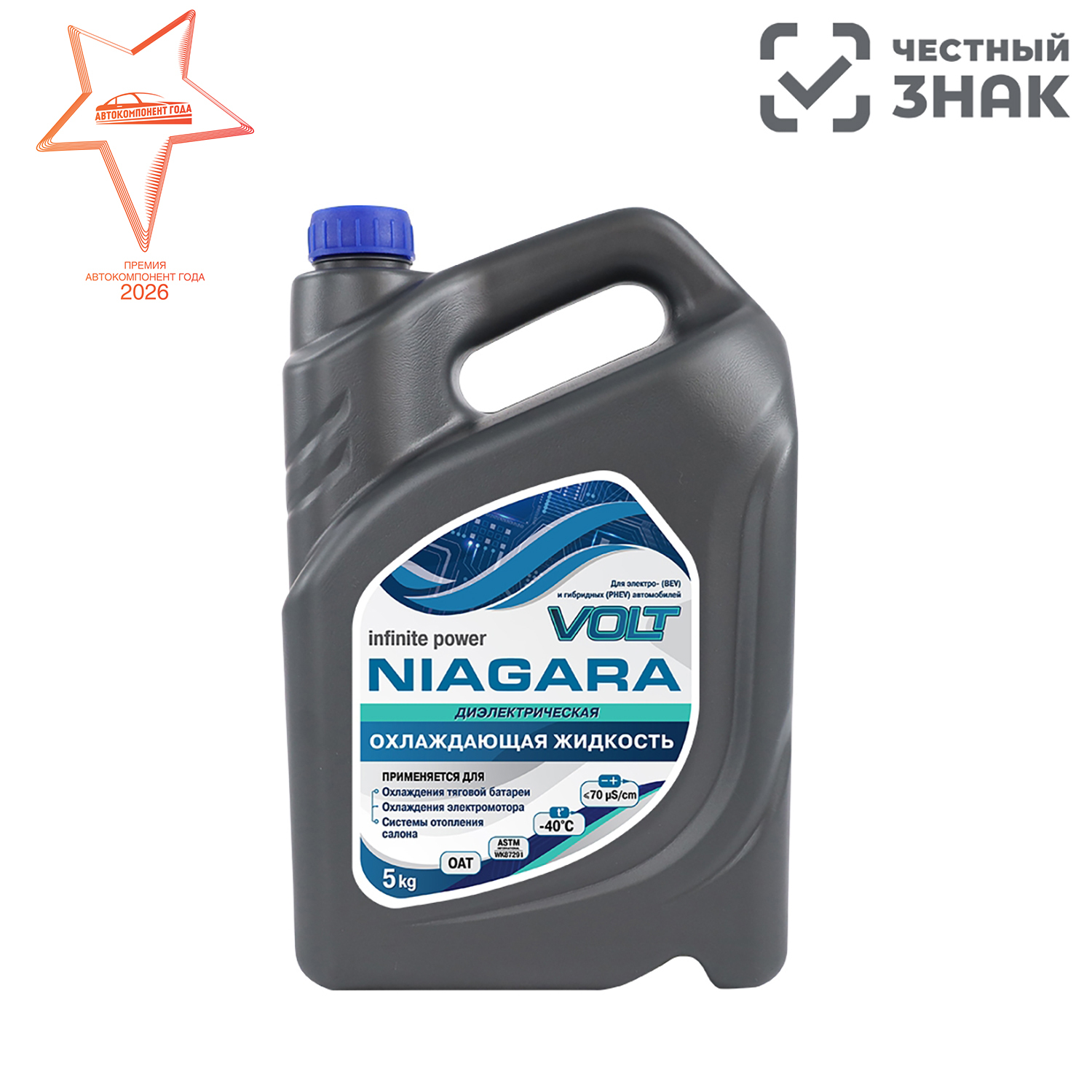 NIAGARA VOLT-40 5кг