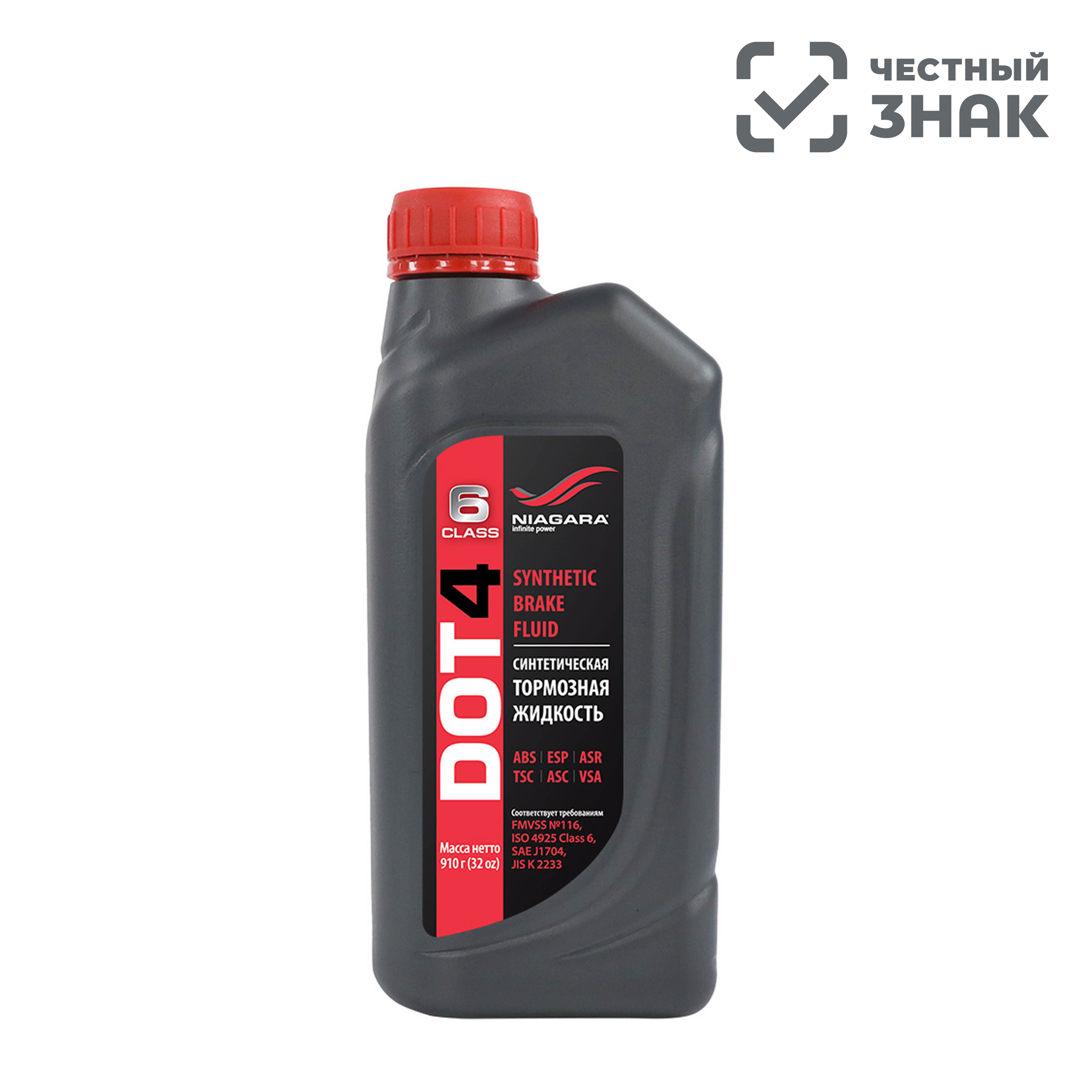 NIAGARA DOT4 Class 6 910