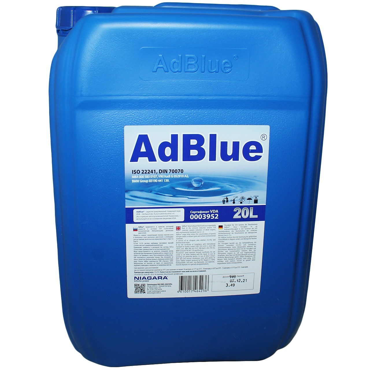 Купить жидкость AUS 32 ТМ "AdBlue"