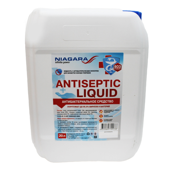 Антисептик «Antiseptic Liquid», 20,0 л с крышкой
