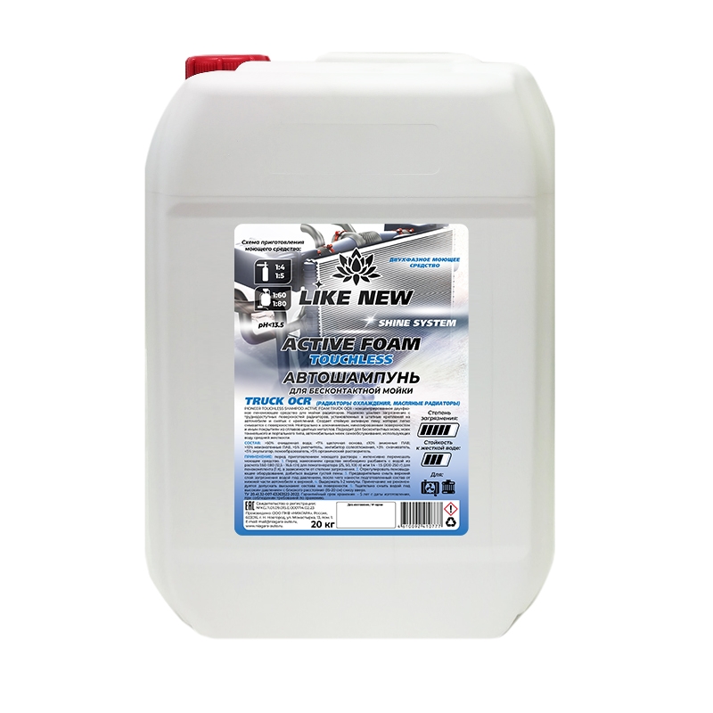 Автошампунь «PIONEER TOUCHLESS Shampoo ACTIVE FOAM TRUCK OCR» 20л.