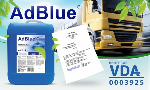 ТМ NIAGARA — лицензированный производитель AdBlue