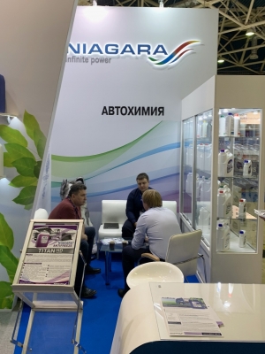  25th international exhibition MIMS Automechanika Moscow 2021