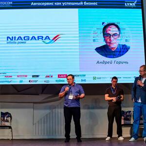  Участие в конференции Autocom г. Красноярск