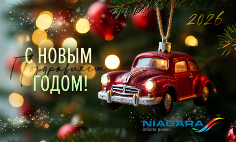 С наступающим Новым годом и Рождеством!