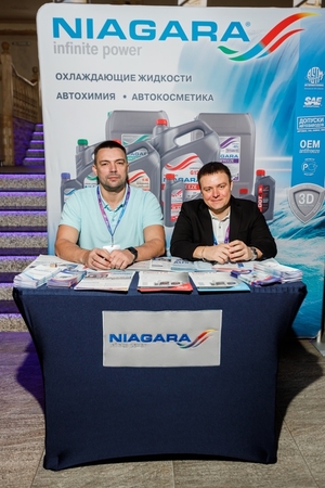 Конференция ЭКСПО от AUTOCOM. Краснодар, апрель 2026
