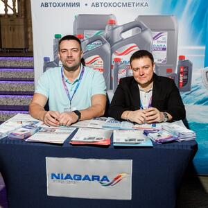 Конференция ЭКСПО от AUTOCOM. Краснодар, апрель 2026