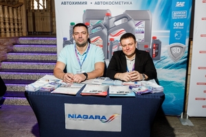 Конференция ЭКСПО от AUTOCOM. Краснодар, апрель 2026