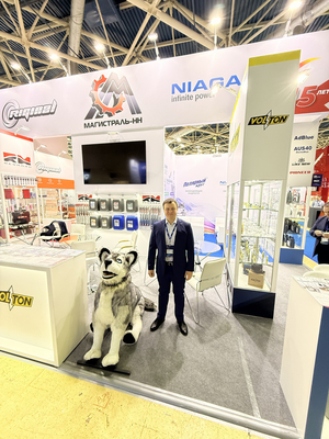 MIMS Automobility Moscow 2025