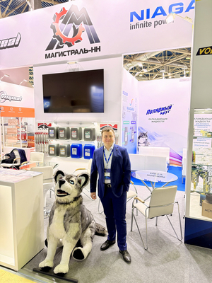 MIMS Automobility Moscow 2025