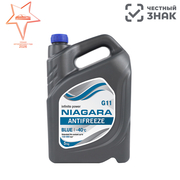 NIAGARA BLUE (СИНИЙ)-40